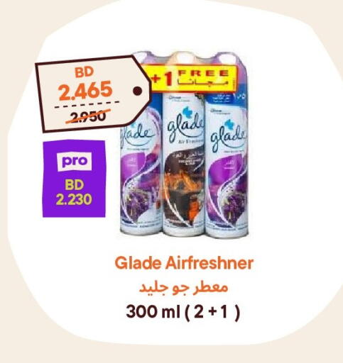 available at طلبات مارت in البحرين