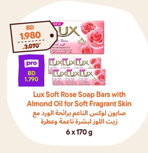 available at Talabat Mart in Bahrain