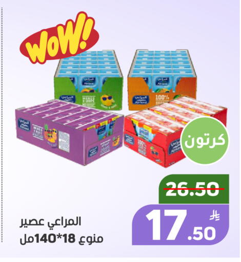 Apple available at أسواق جرين أبل in مملكة العربية السعودية, السعودية, سعودية - الأحساء‎