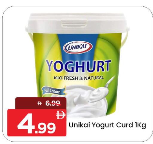 available at Mark & Save in UAE - Sharjah / Ajman