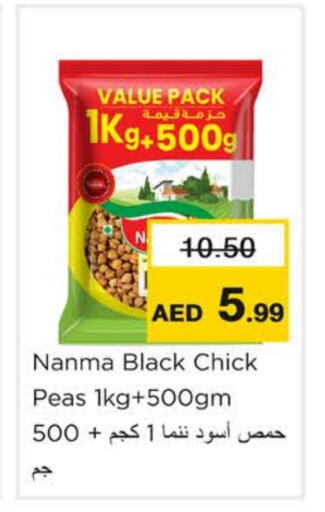 Peas available at Nesto Hypermarket in UAE - Ras al Khaimah