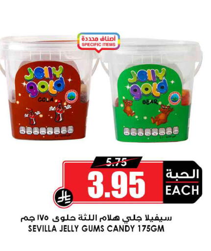 available at أسواق النخبة in مملكة العربية السعودية, السعودية, سعودية - الخبر‎