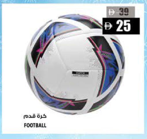 available at Hashim Hypermarket in UAE - Sharjah / Ajman