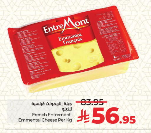 available at LULU Hypermarket in KSA, Saudi Arabia, Saudi - Jeddah