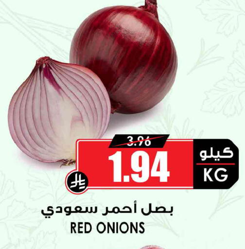 available at أسواق النخبة in مملكة العربية السعودية, السعودية, سعودية - بيشة