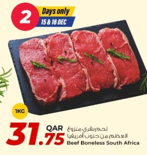 available at روابي هايبرماركت in قطر - الريان