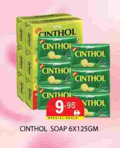 available at Zain Mart Supermarket in UAE - Ras al Khaimah