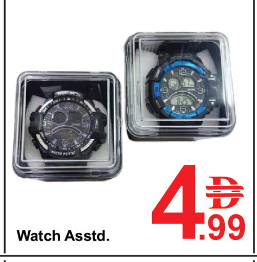 available at Plus mart in UAE - Dubai