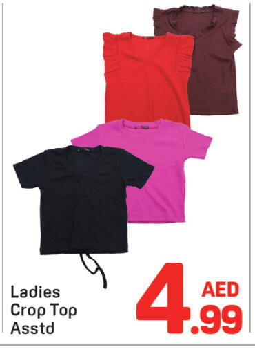 available at دي تو دي in الإمارات العربية المتحدة , الامارات - دبي