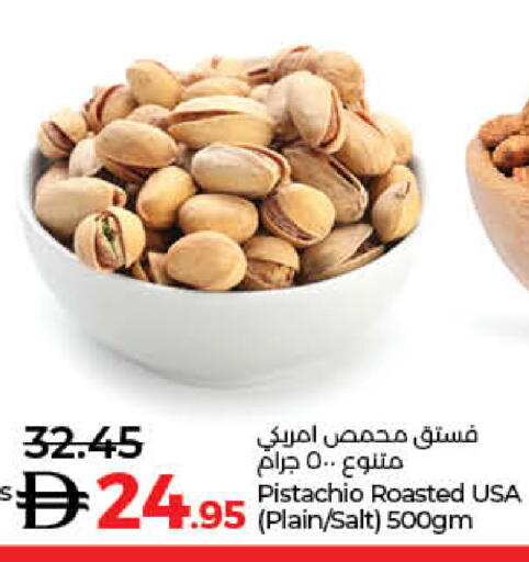 available at Lulu Hypermarket in UAE - Ras al Khaimah