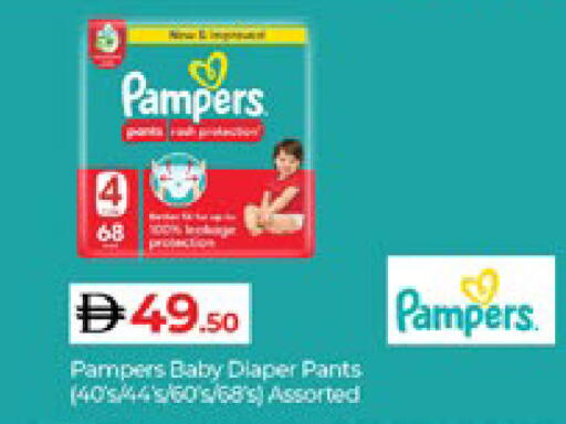 available at Lulu Hypermarket in UAE - Al Ain