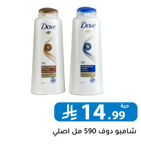 available at Family Discount in KSA, Saudi Arabia, Saudi - Riyadh