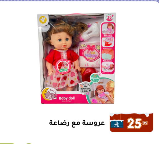 available at Family Discount in KSA, Saudi Arabia, Saudi - Dammam