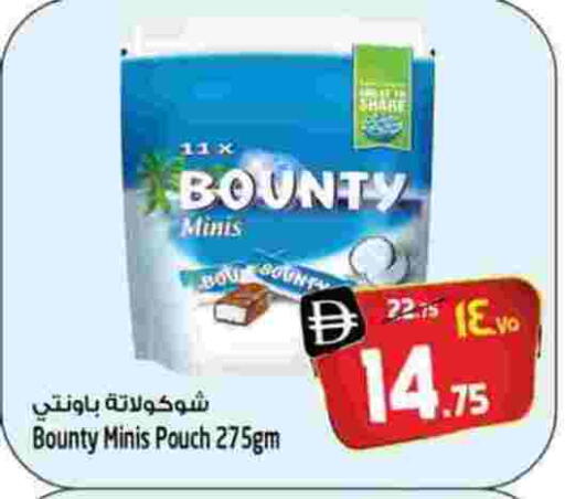 available at Safari Hypermarket in UAE - Sharjah / Ajman
