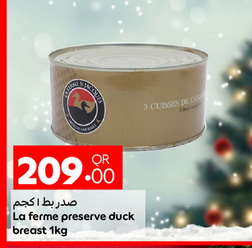 available at كارفور in قطر - الضعاين