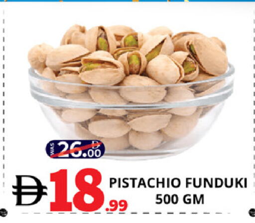 available at اكسبرس المدينة هايبرماركت in الإمارات العربية المتحدة , الامارات - أبو ظبي