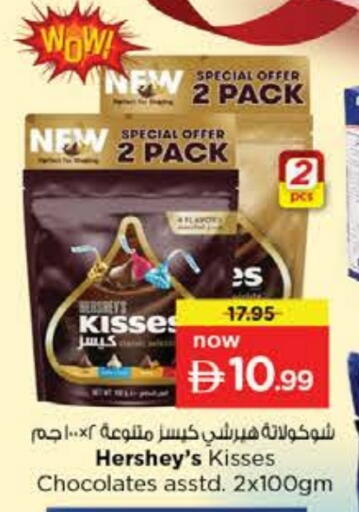 available at Nesto Hypermarket in UAE - Ras al Khaimah