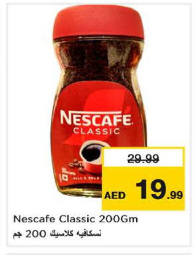 available at Nesto Hypermarket in UAE - Dubai
