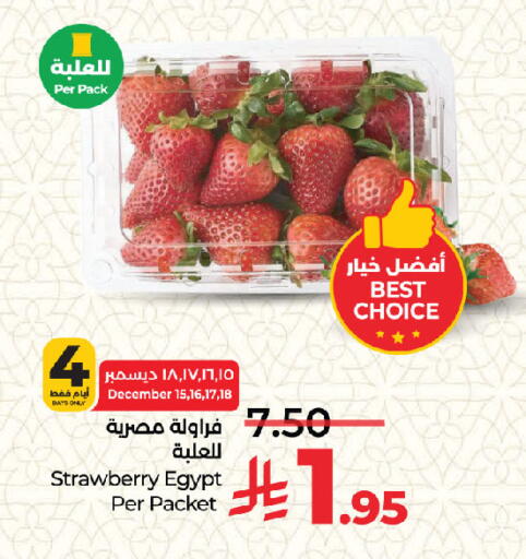 Strawberry from Egypt available at لولو هايبرماركت in مملكة العربية السعودية, السعودية, سعودية - جدة