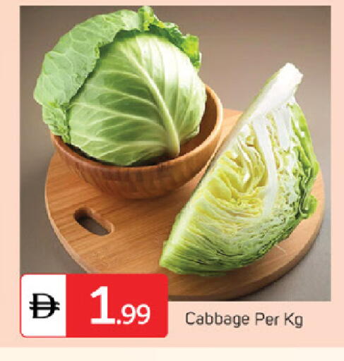 Cabbage available at TALAL MARKET in UAE - Fujairah