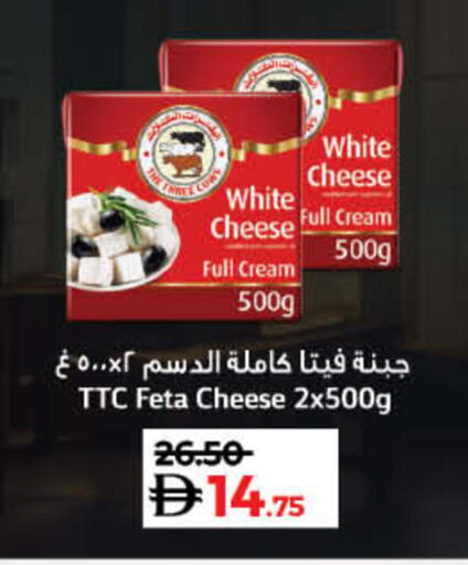 available at لولو هايبرماركت in الإمارات العربية المتحدة , الامارات - أم القيوين‎