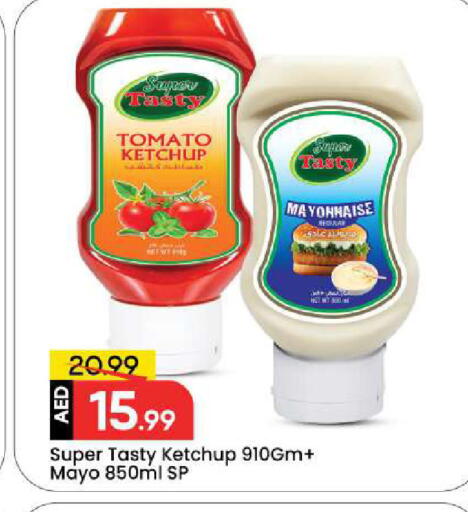 Tomato available at مارك & سيف in الإمارات العربية المتحدة , الامارات - دبي