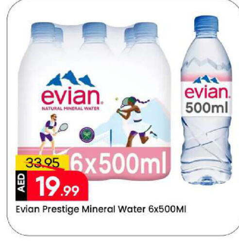 available at Mark & Save in UAE - Sharjah / Ajman