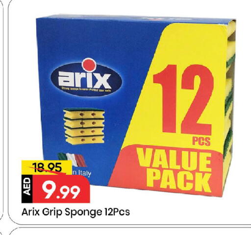 available at Mark & Save in UAE - Sharjah / Ajman