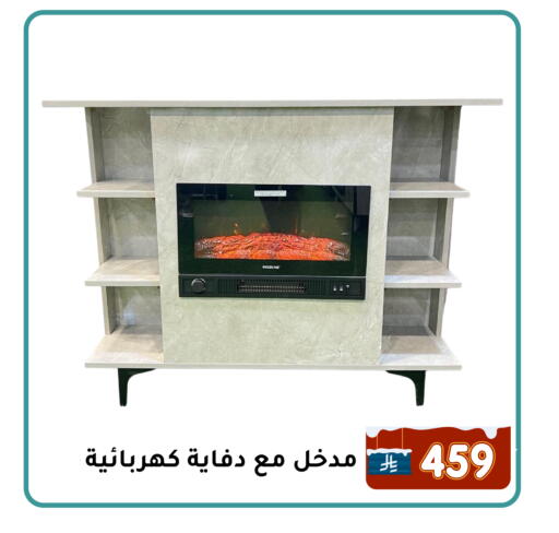 available at تخفيضات العائلة in مملكة العربية السعودية, السعودية, سعودية - المنطقة الشرقية