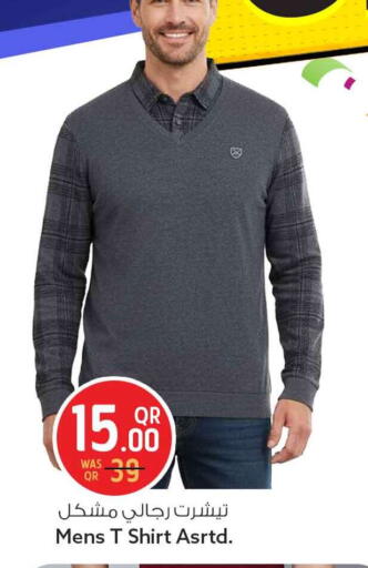 available at سفاري هايبر ماركت in قطر - الدوحة