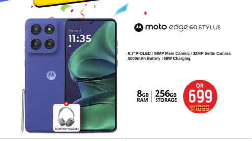 available at سفاري هايبر ماركت in قطر - الريان