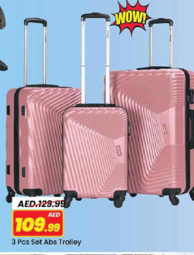 available at مارك & سيف in الإمارات العربية المتحدة , الامارات - دبي