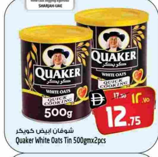 available at سفاري هايبرماركت in الإمارات العربية المتحدة , الامارات - دبي