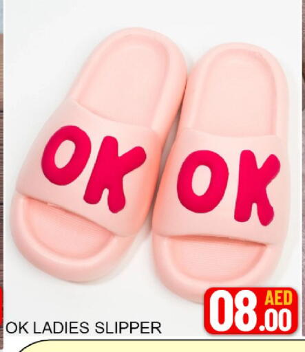 Mango available at مانجو هايبرماركت in الإمارات العربية المتحدة , الامارات - دبي