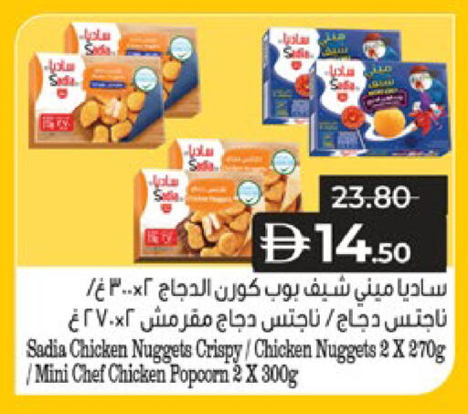available at Lulu Hypermarket in UAE - Al Ain