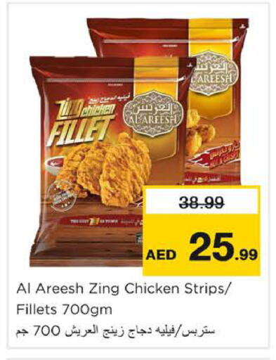 available at Nesto Hypermarket in UAE - Sharjah / Ajman