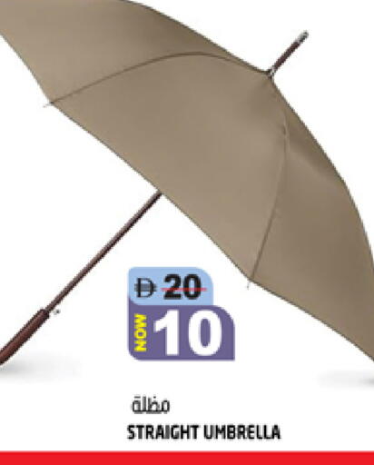 available at Hashim Hypermarket in UAE - Sharjah / Ajman