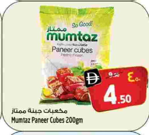 available at سفاري هايبر ماركت in الإمارات العربية المتحدة , الامارات - رَأْس ٱلْخَيْمَة