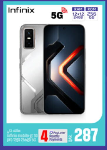 available at Paris Hypermarket in Qatar - Umm Salal