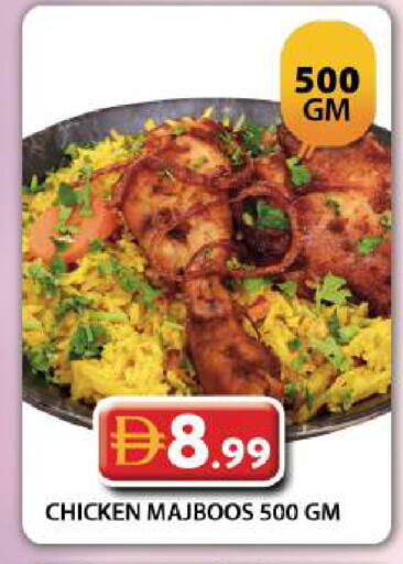 available at جراند هايبر ماركت in الإمارات العربية المتحدة , الامارات - دبي