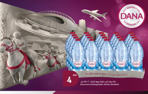 available at City Hypermarket in Qatar - Doha