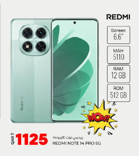 available at روابي هايبرماركت in قطر - الريان