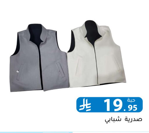 available at Family Discount in KSA, Saudi Arabia, Saudi - Riyadh