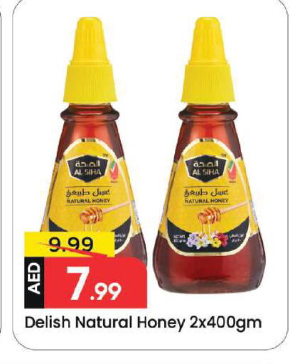 available at Mark & Save in UAE - Dubai