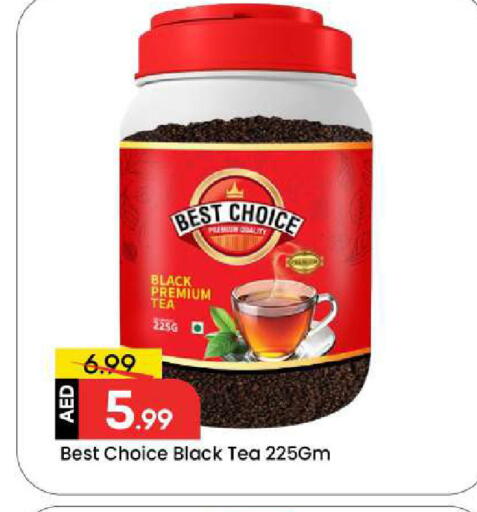 available at مارك & سيف in الإمارات العربية المتحدة , الامارات - دبي