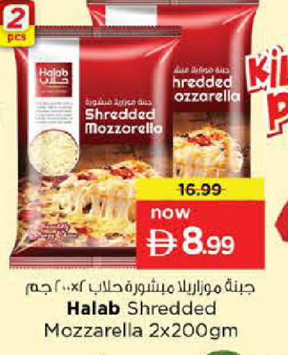 available at نستو هايبرماركت in الإمارات العربية المتحدة , الامارات - الشارقة / عجمان