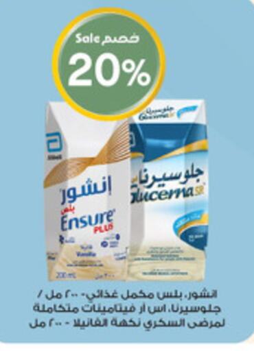 available at Al-Dawaa Pharmacy in KSA, Saudi Arabia, Saudi - Ar Rass