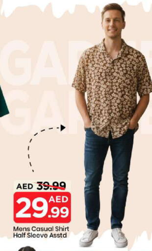 available at Mark & Save in UAE - Abu Dhabi