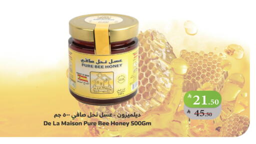 available at الراية in مملكة العربية السعودية, السعودية, سعودية - الطائف