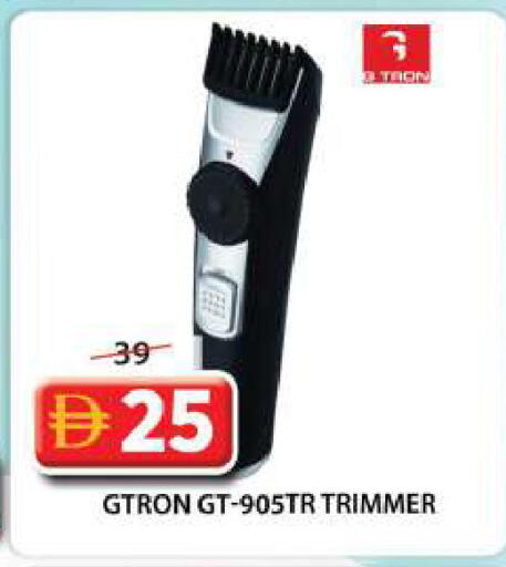 available at Grand Hyper Market in UAE - Sharjah / Ajman